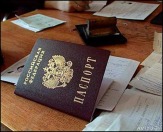 Постоянная прописка в Казани.