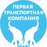 Грузоперевозки по всем регионам России +7 987 292 29 91