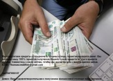 Secure and Unsecured Loans