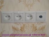 электромонтажные работы казань 8 9503 23-39-39