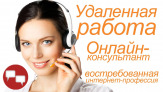 Менеджер в интернет магазин на ПК