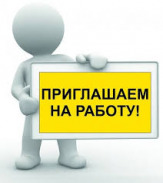Набор авторов-исполнителей студенческих работ по различным дисциплинам