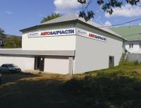 Автозапчасти для иномарок